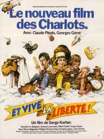 И да здравствует свобода! (1978) торрент