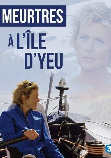 Убийства на острове Йе (2015) торрент