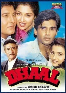 Dhaal: The Battle of Law Against Law (1997) торрент