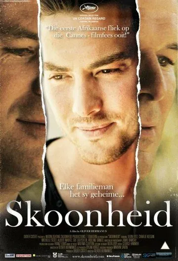 Опасность красоты (2011) торрент