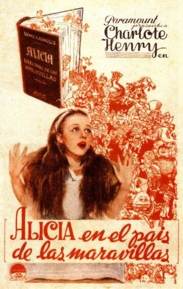 Скачать Алиса в стране чудес