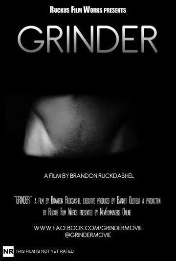 Скачать Grinder