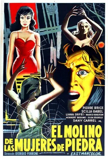 Мельница каменных женщин (1960) торрент