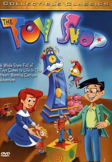 Магазин игрушек (1996) торрент