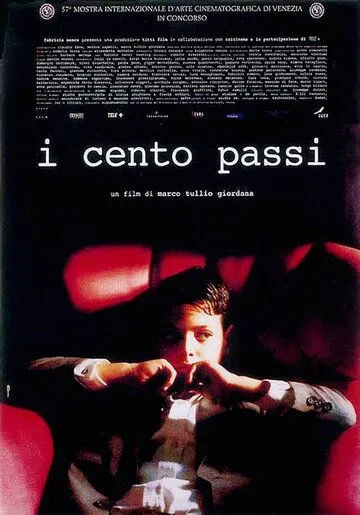 Сто шагов (2000) торрент
