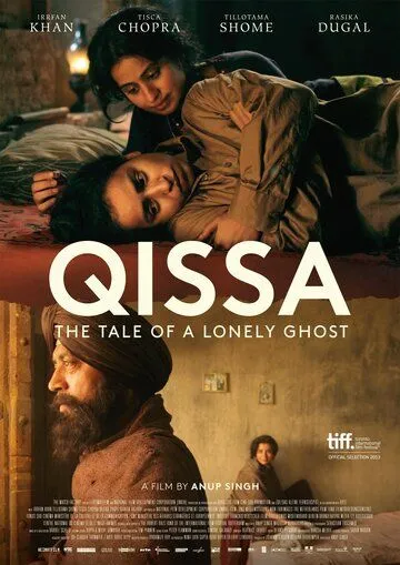 Легенда об одиноком призраке (2013) торрент