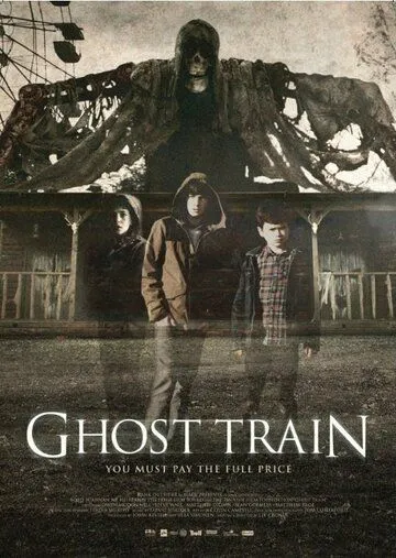 Поезд-призрак (2013) торрент