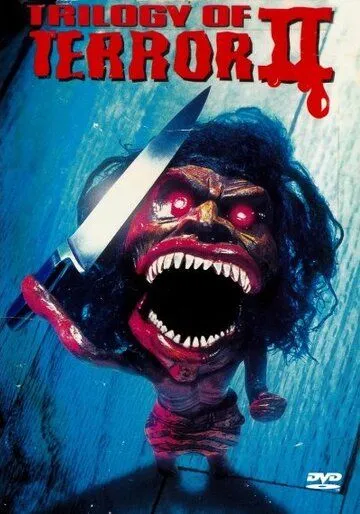 Скачать Трилогия ужаса 2 (1996)