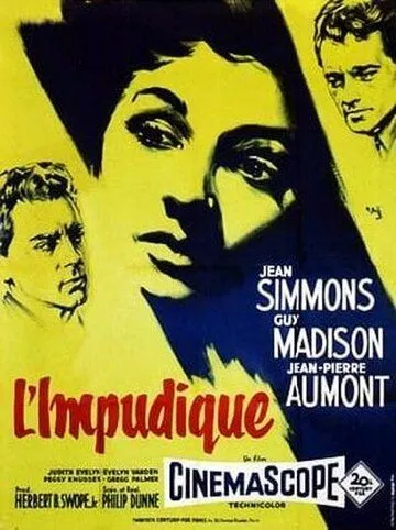 Хильда Крейн (1956) торрент
