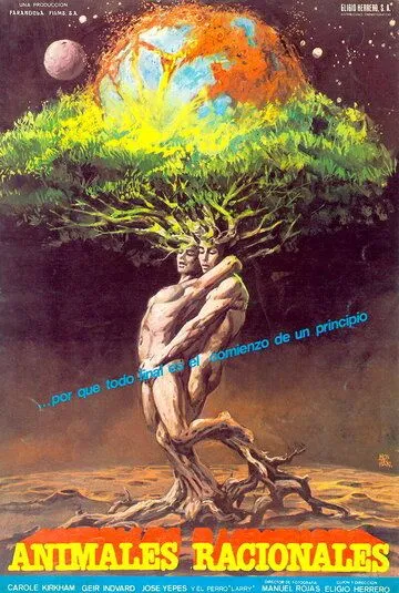 Разумные животные (1983) торрент