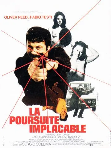 Револьвер (1973) торрент