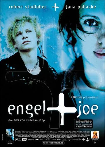 Энгель и Джо (2001) торрент