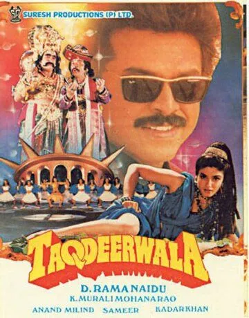 Taqdeerwala (1995) торрент