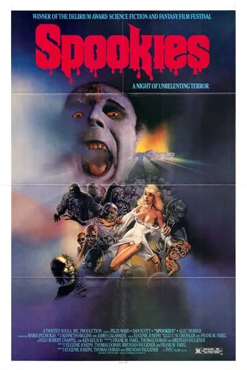 Жуть (1985) торрент