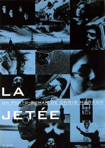 Взлетная полоса (1962) торрент