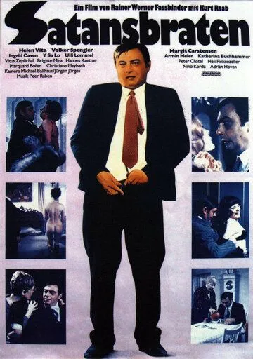 Скачать Сатанинское зелье (1976)