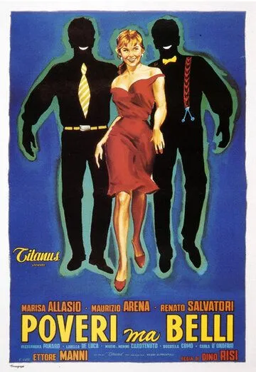 Скачать Бедные, но красивые (1956) через торрент бесплатно