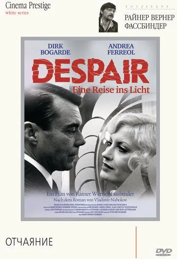 Скачать Отчаяние (1978) через торрент бесплатно