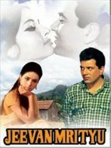 Разрушенная жизнь (1970) торрент