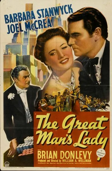 Скачать Леди Великого человека (1941)