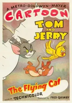 Кот-летун (1952) торрент