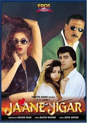 Jaane Jigar (1998) торрент