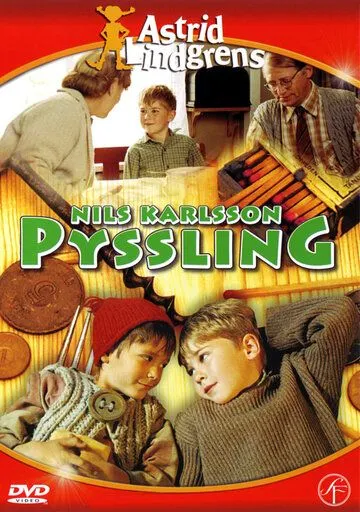 Крошка Нильс Карлсон (1990) торрент