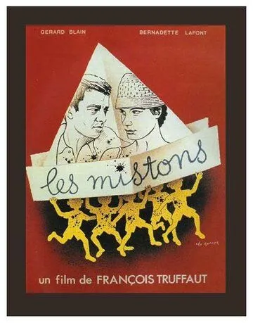 Сорванцы (1957) торрент