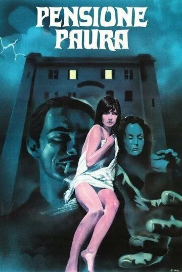 Пансион страха (1978) торрент