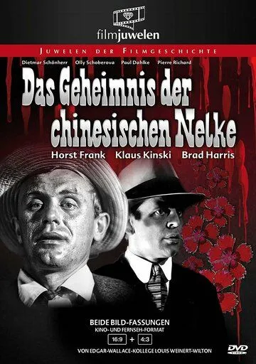 Тайна китайской гвоздики (1964) торрент