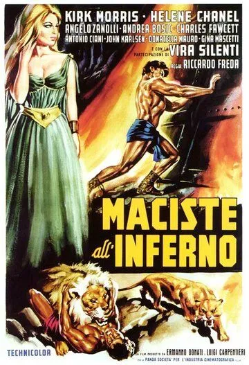 Скачать Подвиги Геракла: Битва в аду (1962)