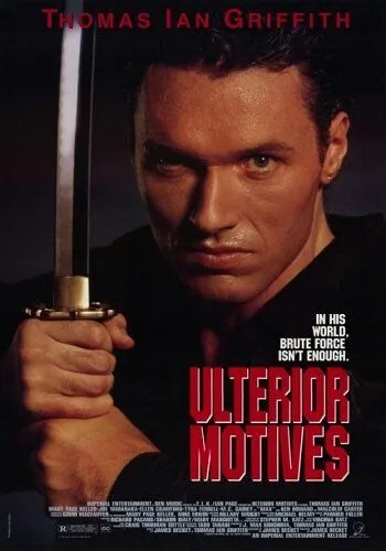 Высшие мотивы (1992) торрент