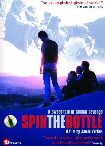 Скачать Крути бутылочку (1998)