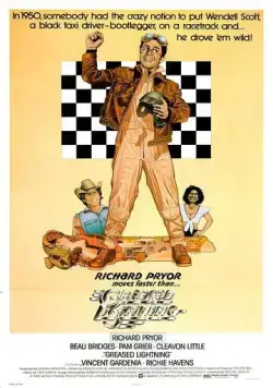 Молния (1977) торрент