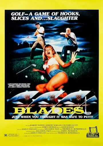Лезвия (1988) торрент