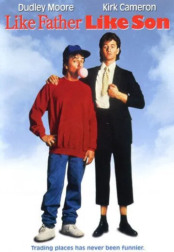 Каков отец, таков и сын (1987) торрент
