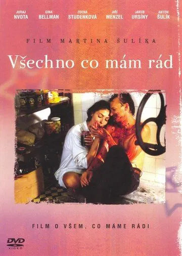 Всё, что я люблю (1993) торрент