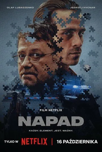 Ограбление (2024) торрент