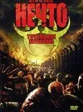 Нечто: Тотальное заражение (2005) торрент