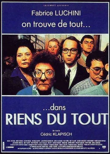 Незначительные люди (1992) торрент