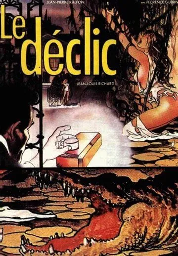 Клик (1985) торрент