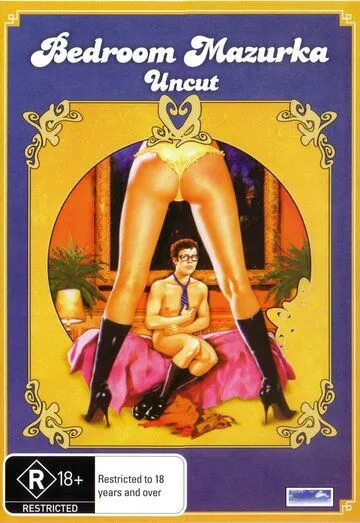 Скачать Мазурка в постели (1970)