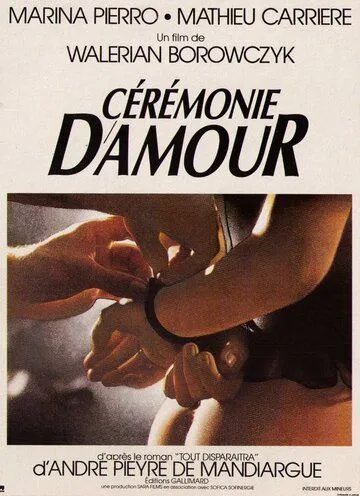 Скачать Королева ночи (1987)