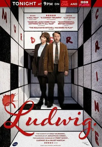 Людвиг (2024) торрент