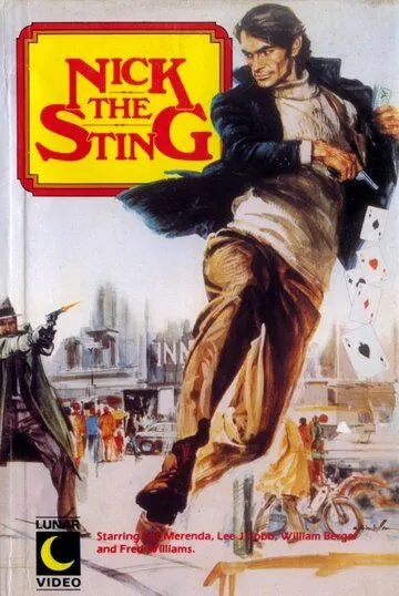 Друзья Ника Хезарда (1976) торрент