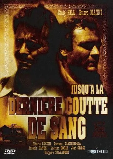 Похорони их поглубже (1968) торрент