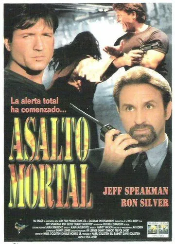 Скачать Смертельный захват (1995)