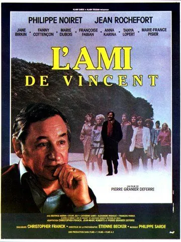 Скачать Друг Винсана (1983)