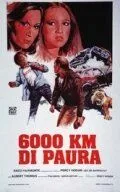 Скачать 6000 километров страха (1978)