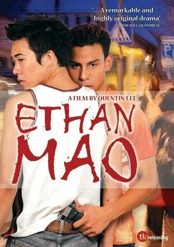 Итан Мао (2004) торрент